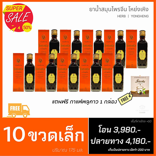โหย่งเหิง